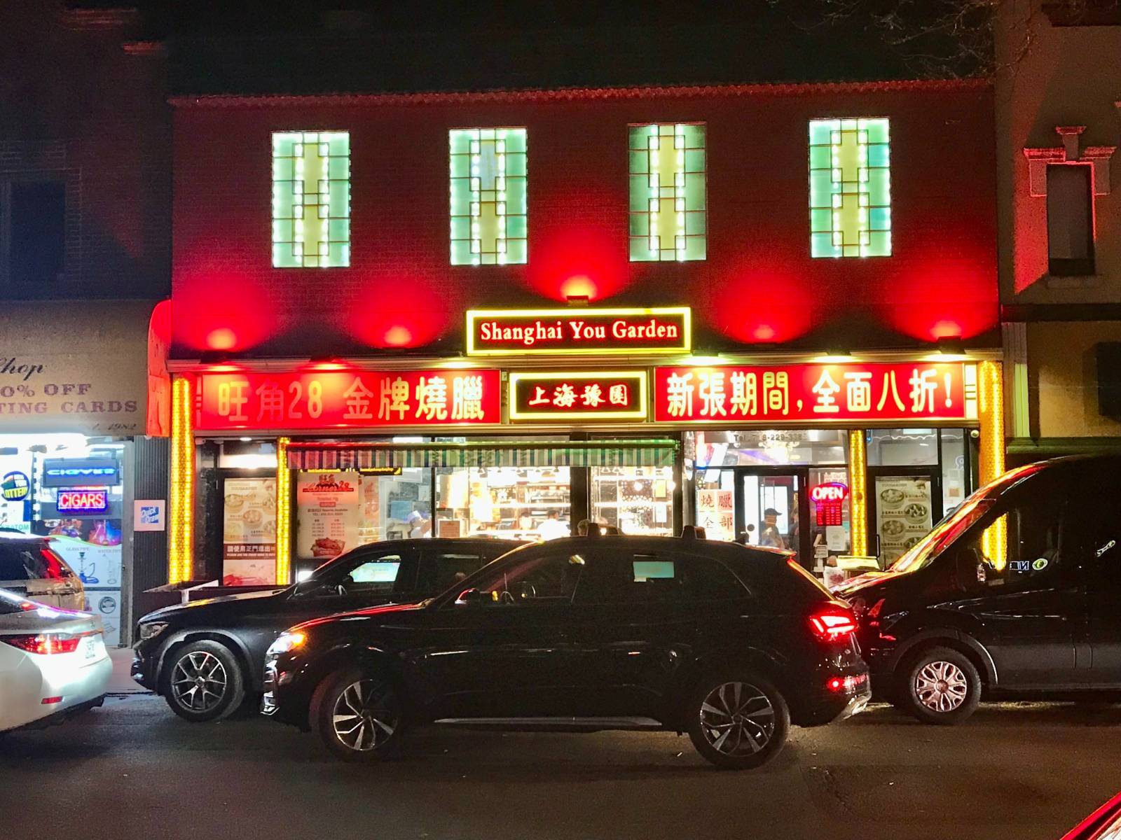 33-15 210 STREET